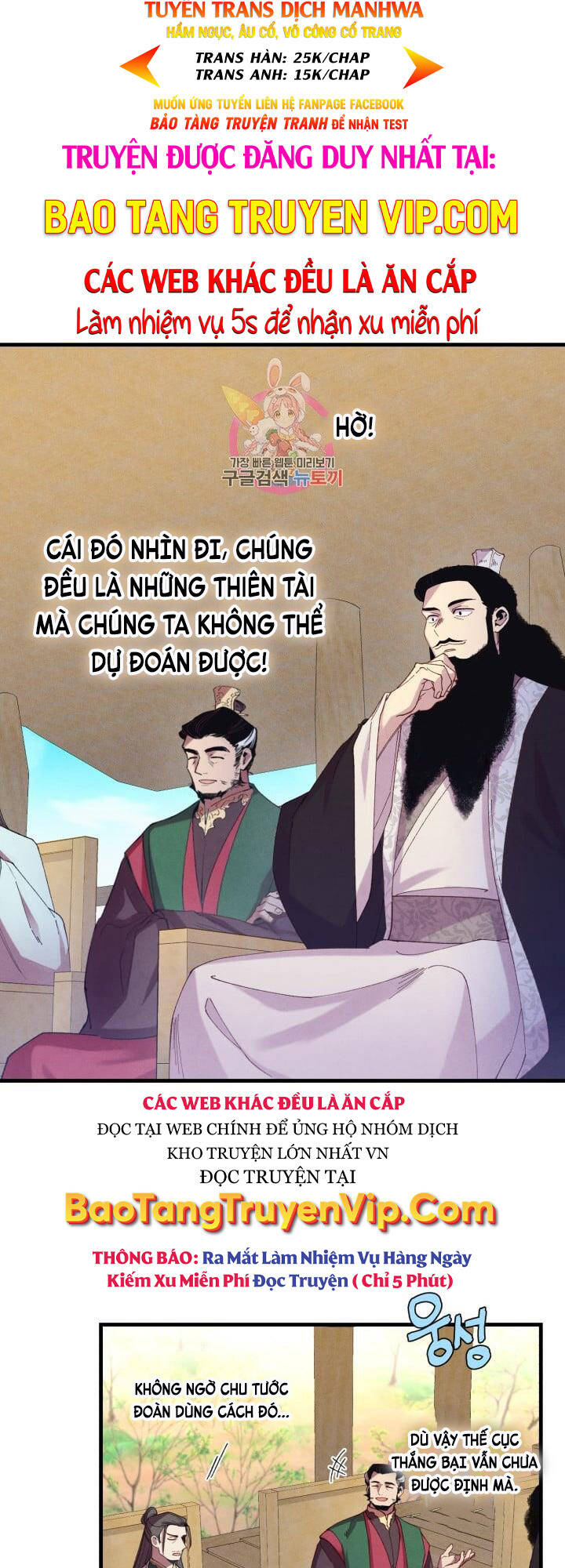 Phi Lôi Đao Thuật Chapter 152 - Trang 2