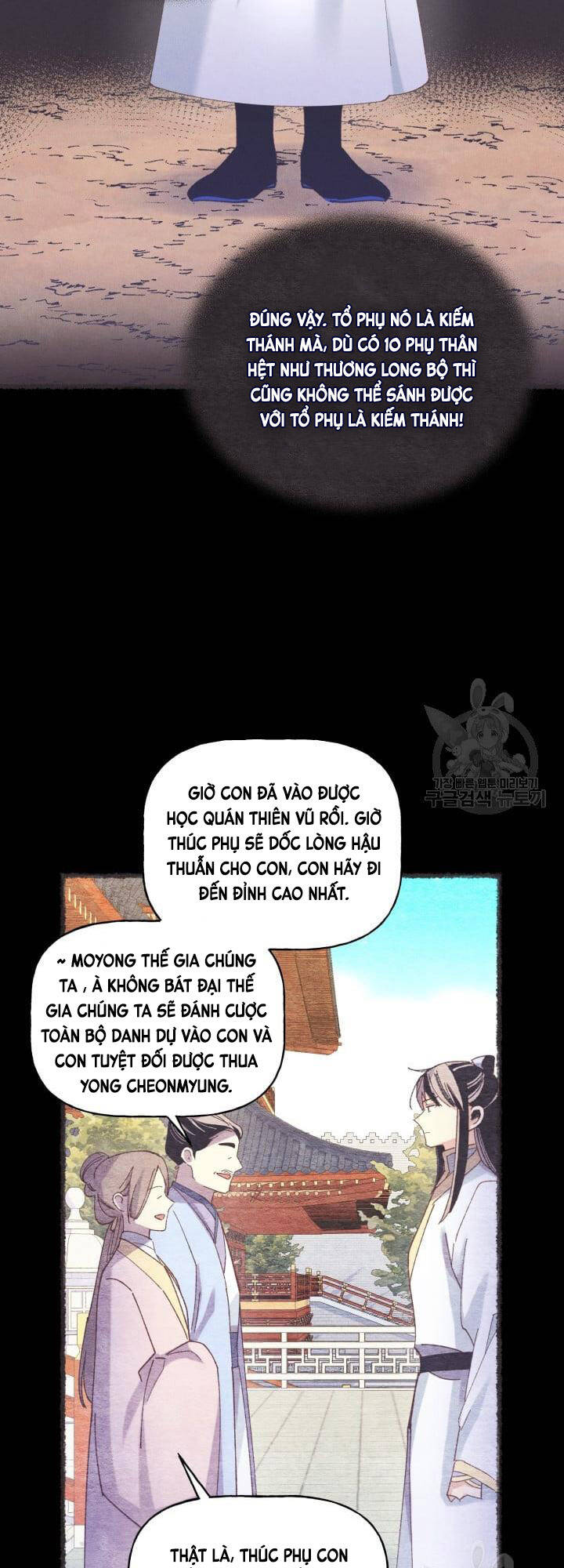 Phi Lôi Đao Thuật Chapter 152 - Trang 2