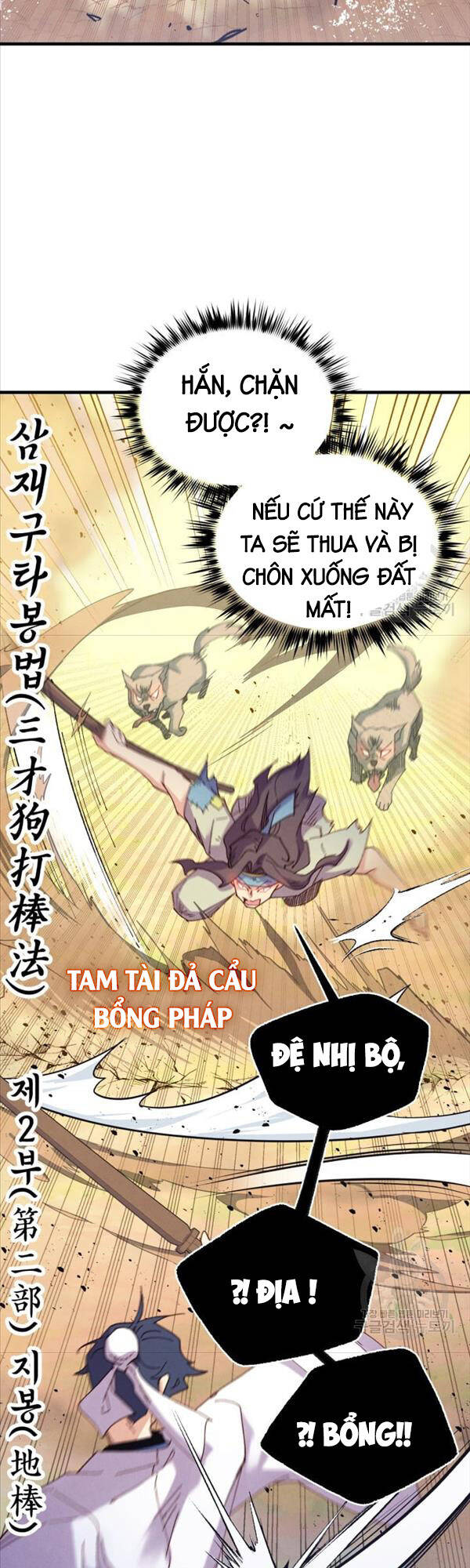 Phi Lôi Đao Thuật Chapter 151 - Trang 2