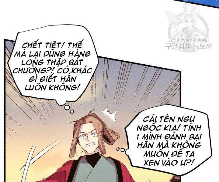 Phi Lôi Đao Thuật Chapter 112 - Trang 2