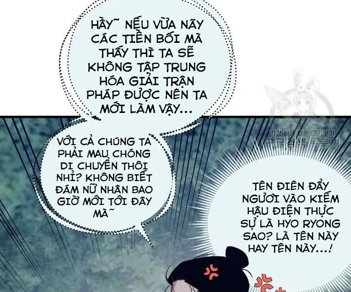 Phi Lôi Đao Thuật Chapter 109 - Trang 2