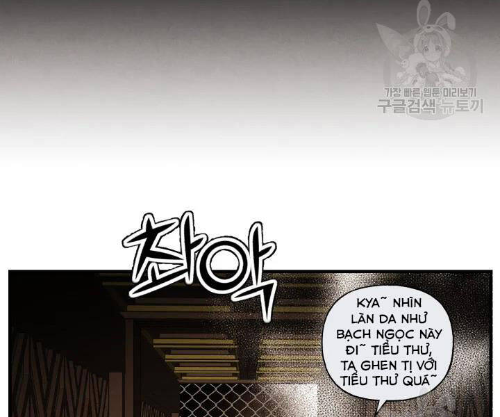 Phi Lôi Đao Thuật Chapter 107 - Trang 2