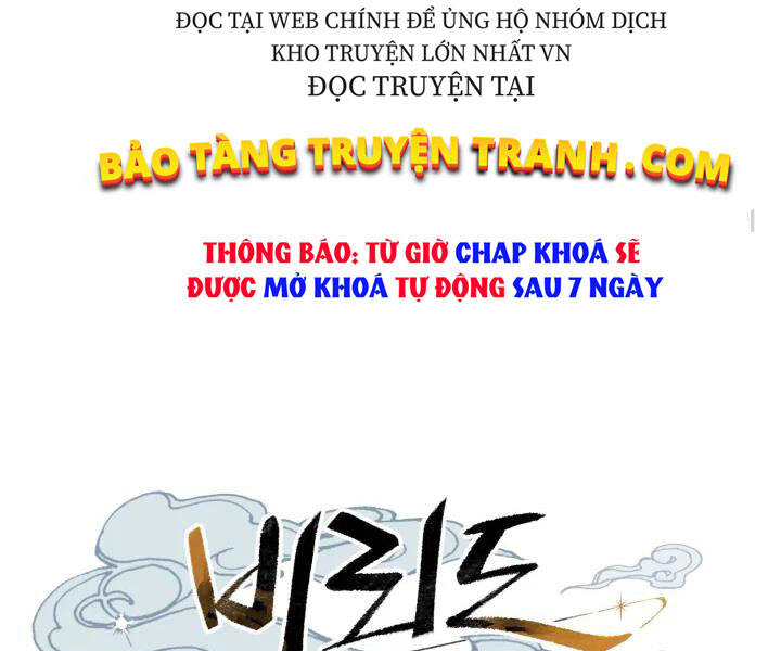 Phi Lôi Đao Thuật Chapter 107 - Trang 2