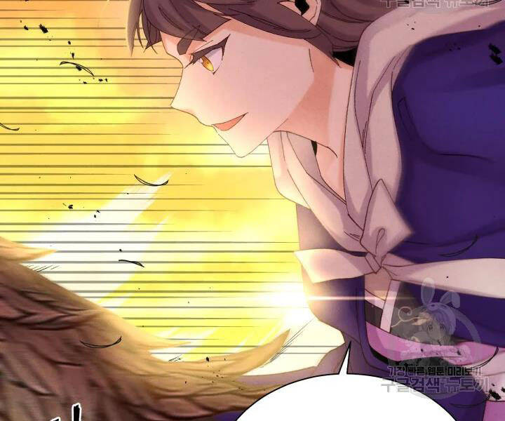 Phi Lôi Đao Thuật Chapter 104 - Trang 2