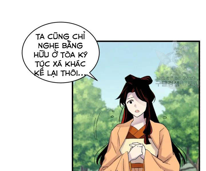 Phi Lôi Đao Thuật Chapter 104 - Trang 2