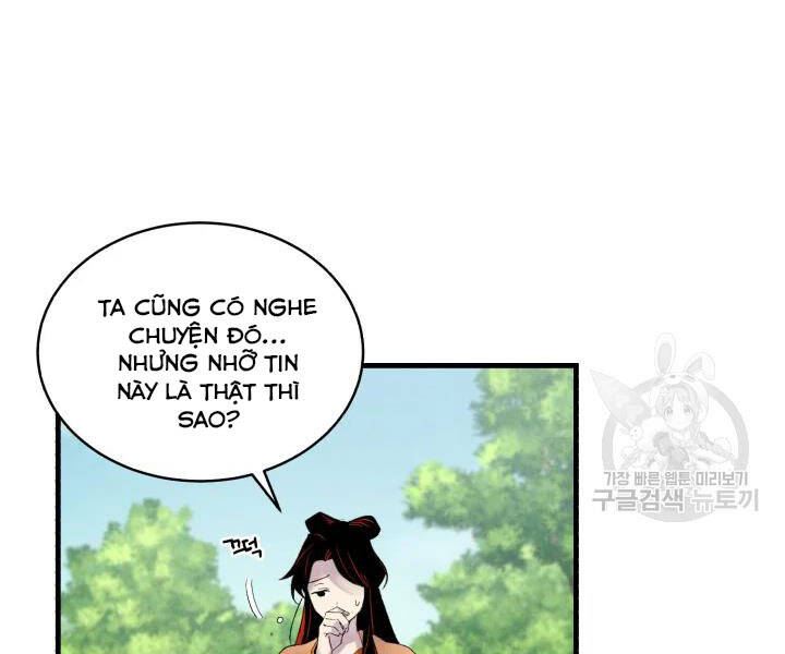 Phi Lôi Đao Thuật Chapter 104 - Trang 2