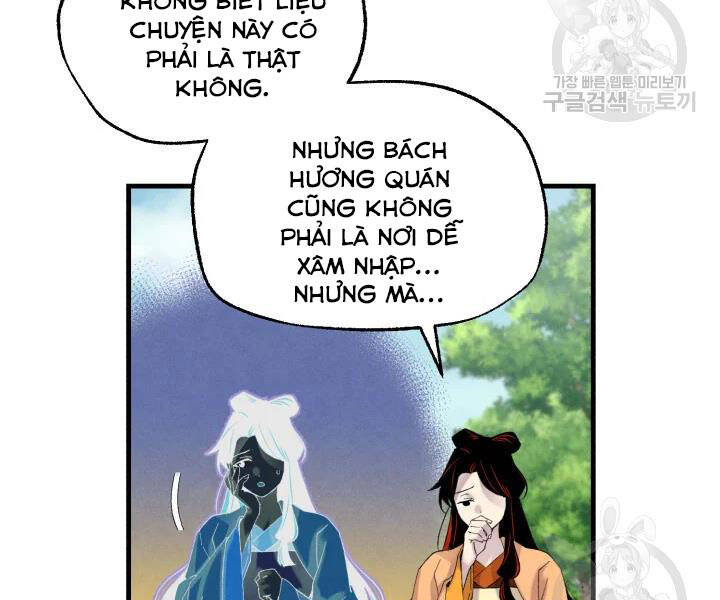 Phi Lôi Đao Thuật Chapter 104 - Trang 2