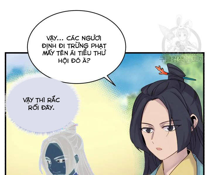 Phi Lôi Đao Thuật Chapter 104 - Trang 2