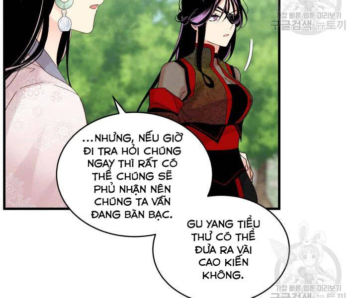 Phi Lôi Đao Thuật Chapter 104 - Trang 2