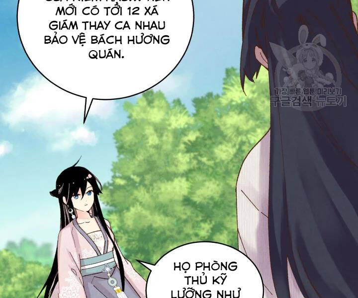 Phi Lôi Đao Thuật Chapter 104 - Trang 2