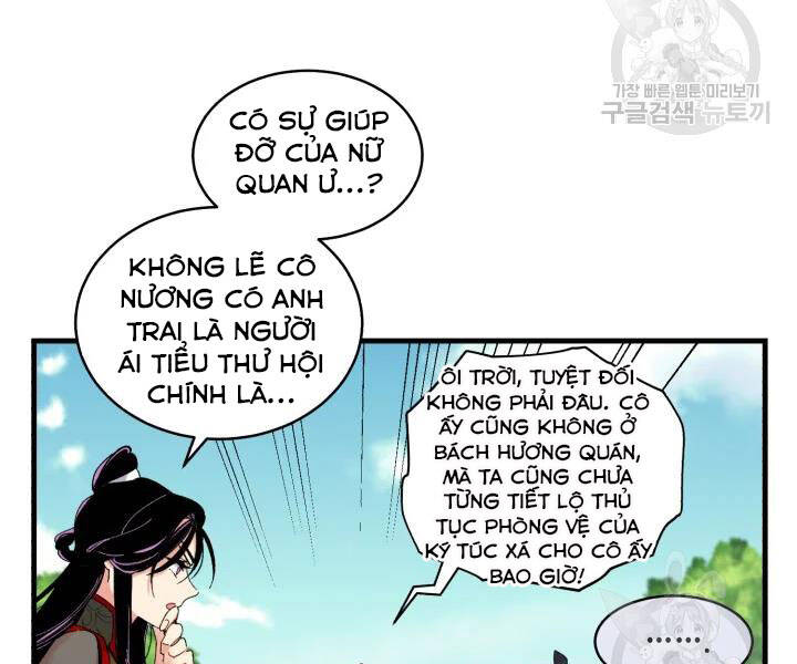 Phi Lôi Đao Thuật Chapter 104 - Trang 2