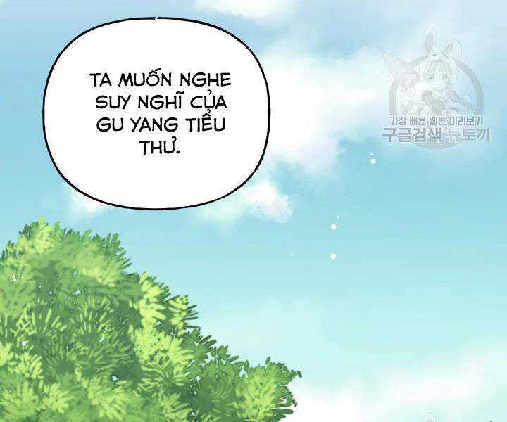 Phi Lôi Đao Thuật Chapter 104 - Trang 2