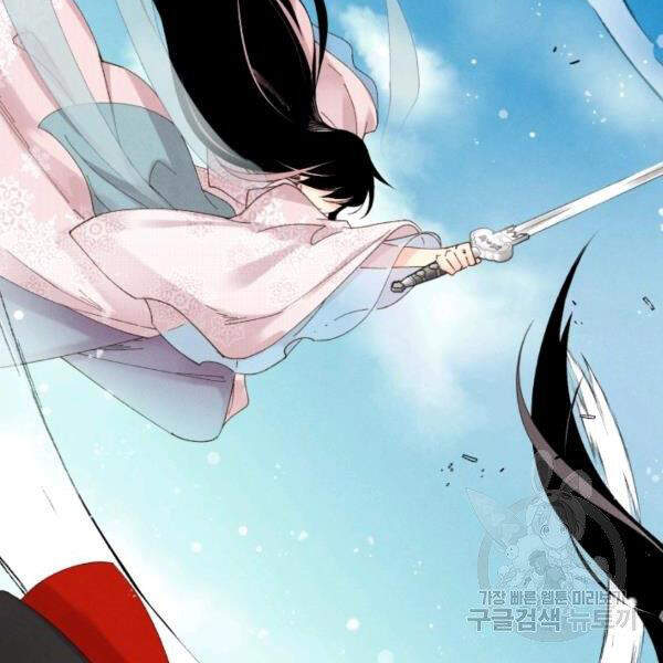 Phi Lôi Đao Thuật Chapter 93 - Trang 2