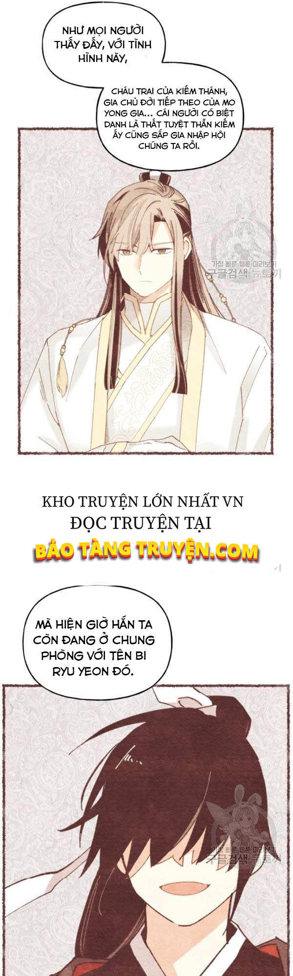 Phi Lôi Đao Thuật Chapter 87 - Trang 2