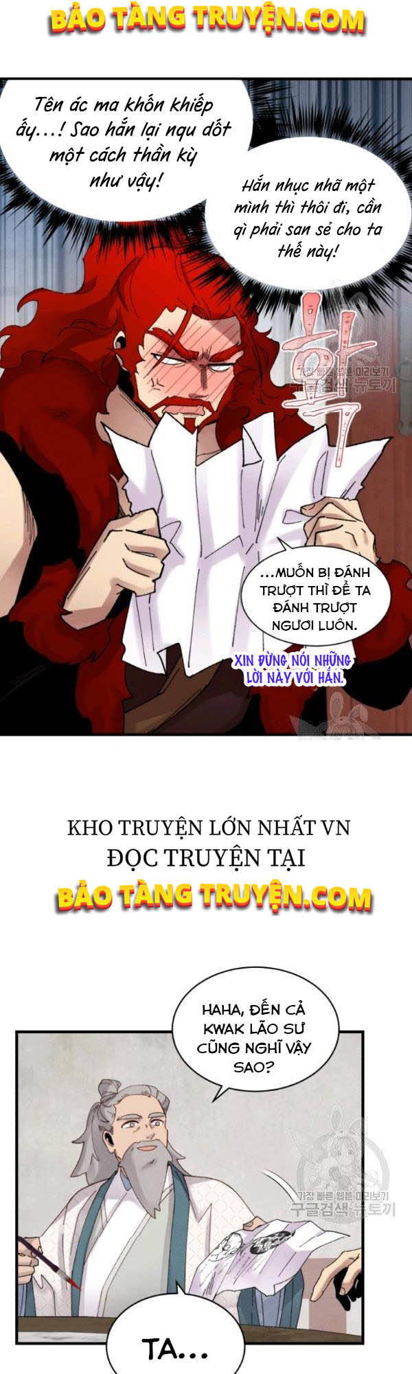 Phi Lôi Đao Thuật Chapter 87 - Trang 2