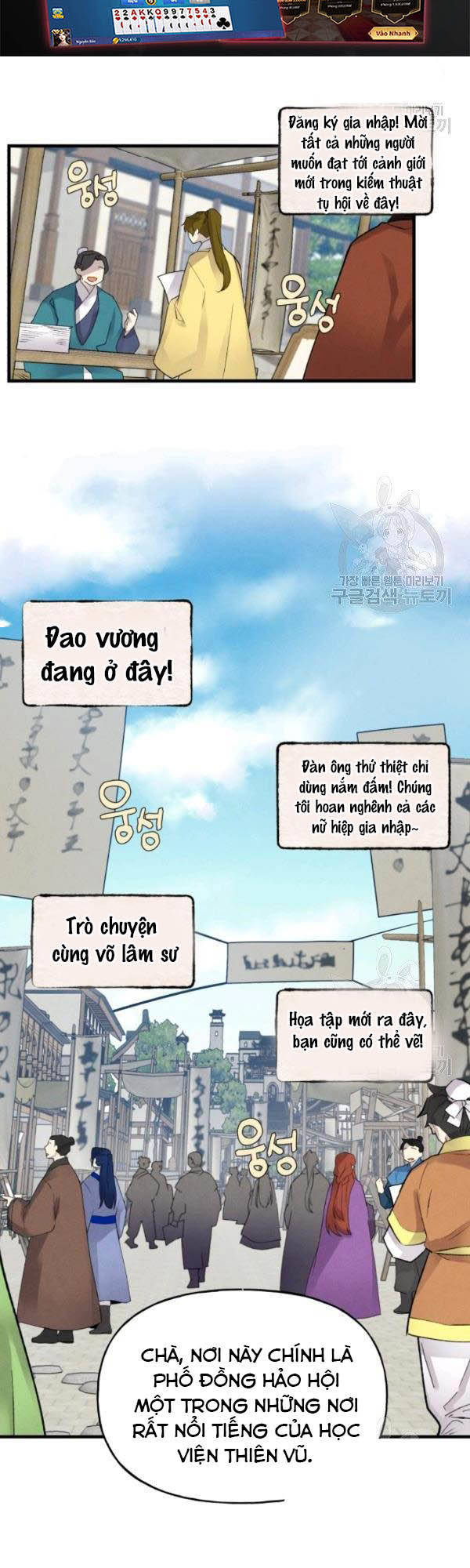 Phi Lôi Đao Thuật Chapter 87 - Trang 2