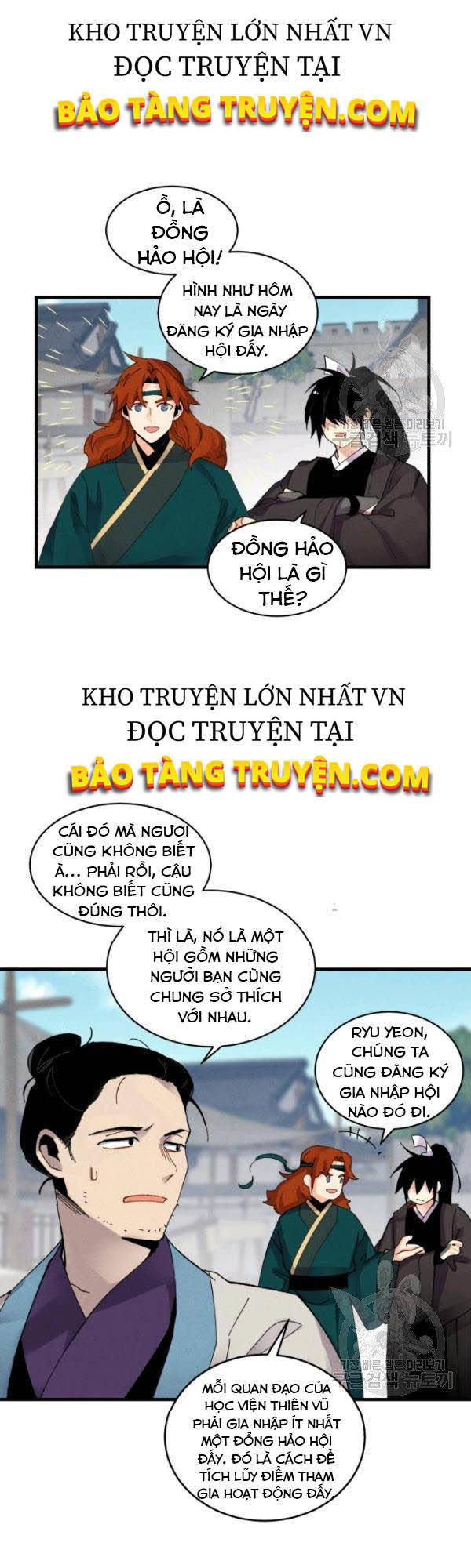 Phi Lôi Đao Thuật Chapter 87 - Trang 2