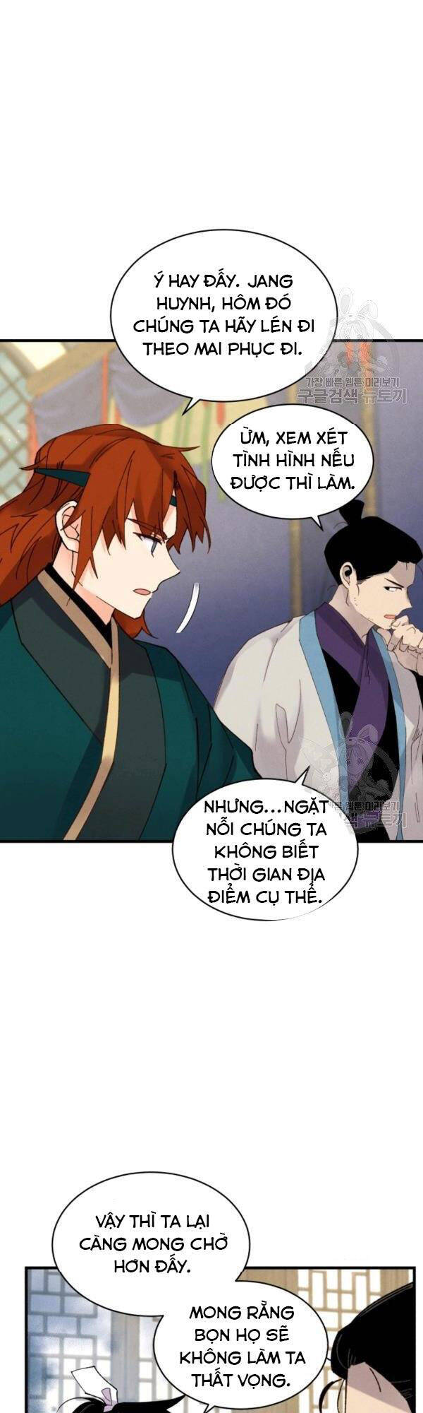 Phi Lôi Đao Thuật Chapter 86 - Trang 2