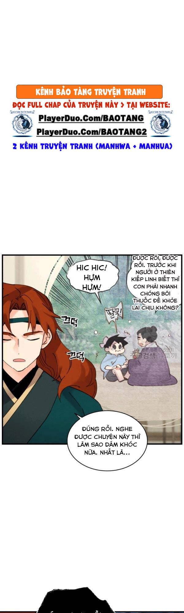 Phi Lôi Đao Thuật Chapter 86 - Trang 2