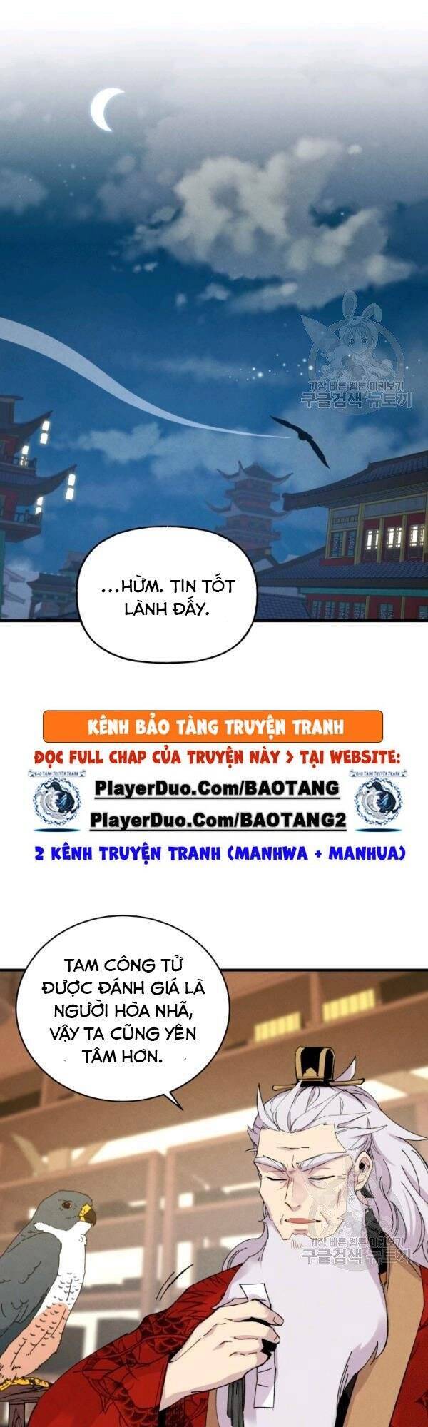 Phi Lôi Đao Thuật Chapter 84 - Trang 2