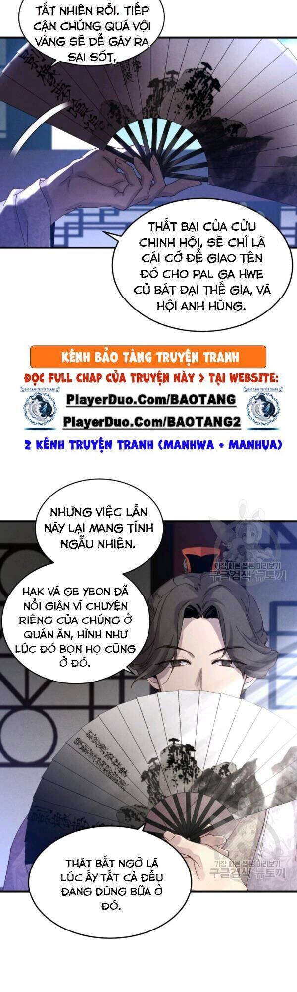 Phi Lôi Đao Thuật Chapter 82 - Trang 2