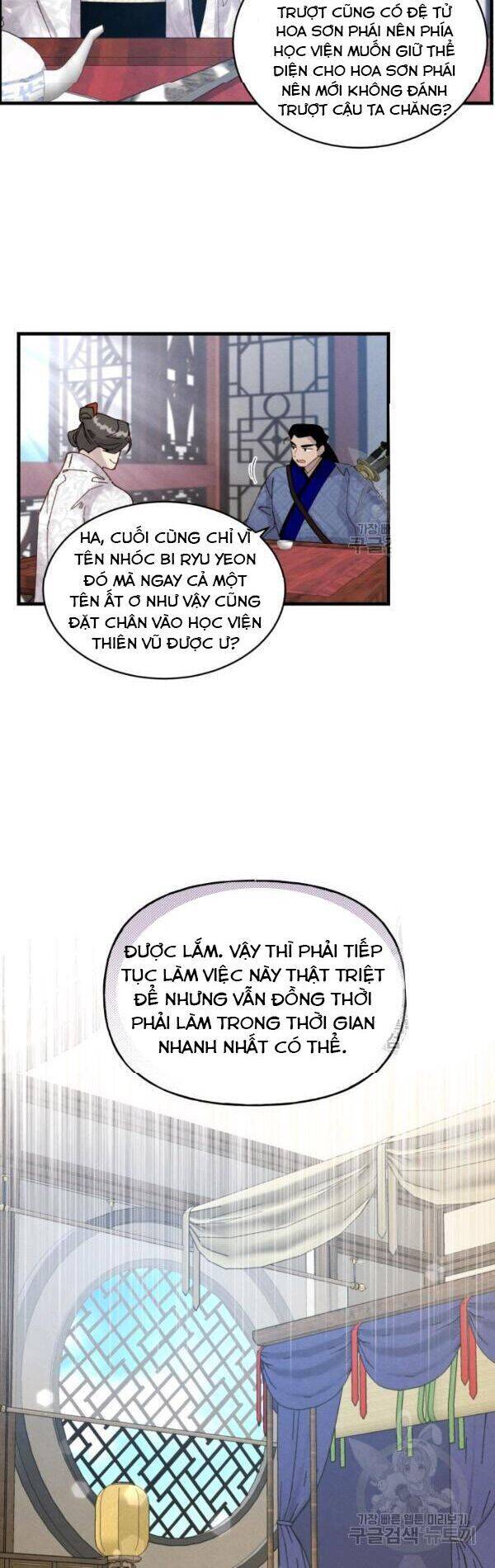 Phi Lôi Đao Thuật Chapter 82 - Trang 2