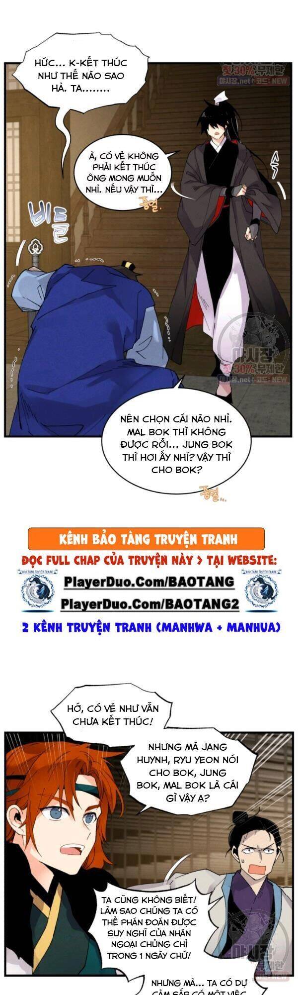 Phi Lôi Đao Thuật Chapter 78 - Trang 2