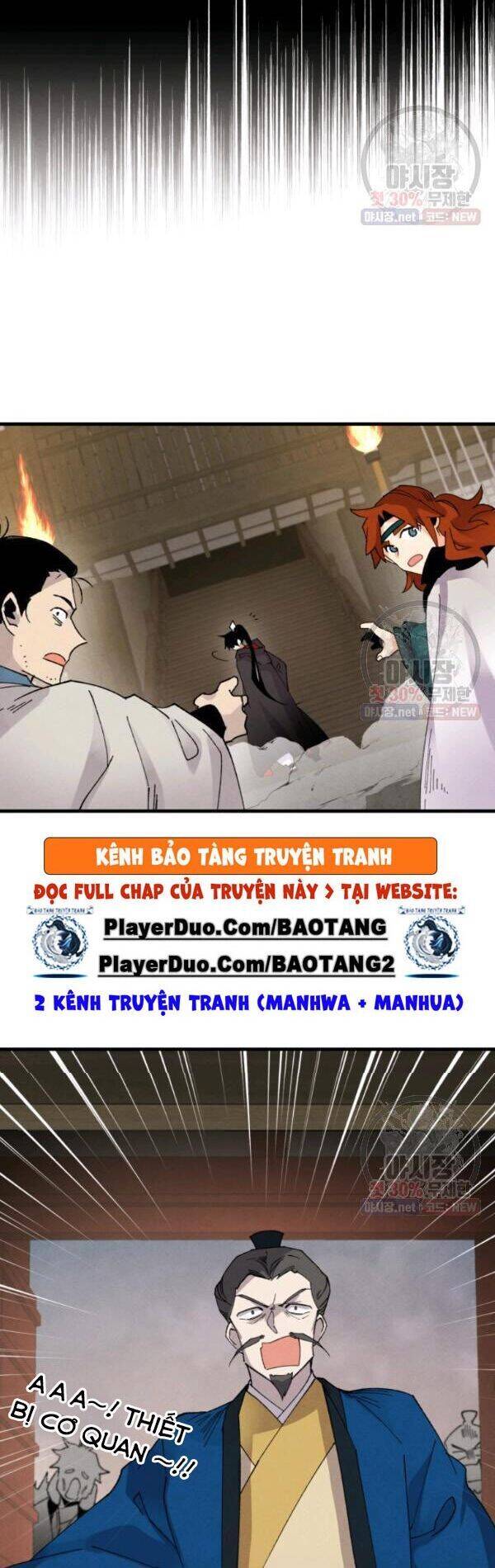 Phi Lôi Đao Thuật Chapter 78 - Trang 2