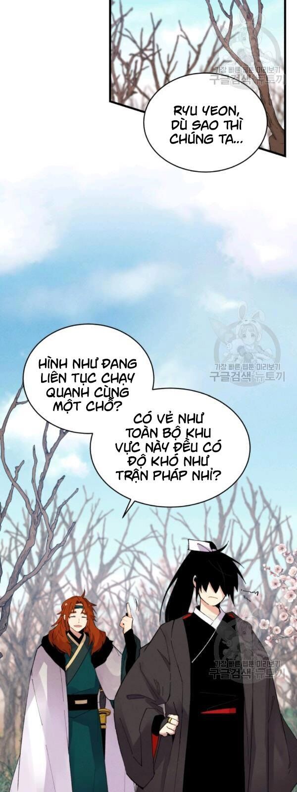 Phi Lôi Đao Thuật Chapter 75 - Trang 2