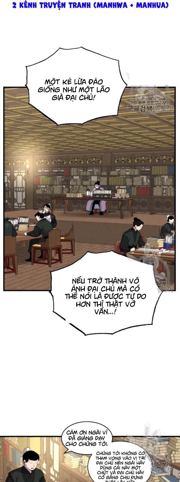 Phi Lôi Đao Thuật Chapter 74 - Trang 2