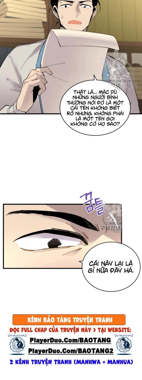 Phi Lôi Đao Thuật Chapter 74 - Trang 2