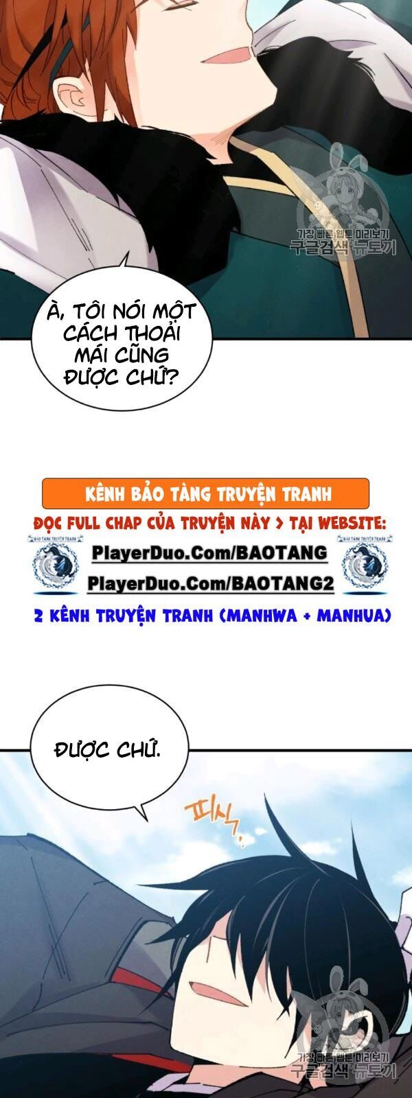 Phi Lôi Đao Thuật Chapter 74 - Trang 2