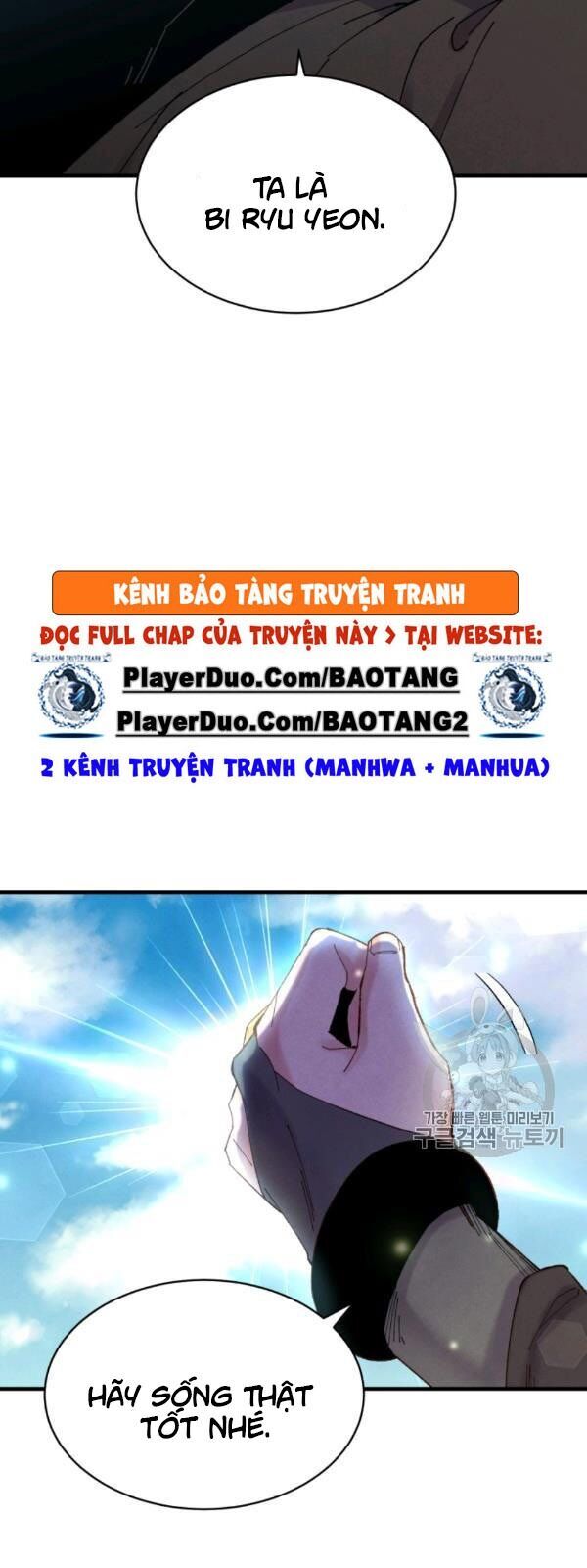 Phi Lôi Đao Thuật Chapter 74 - Trang 2