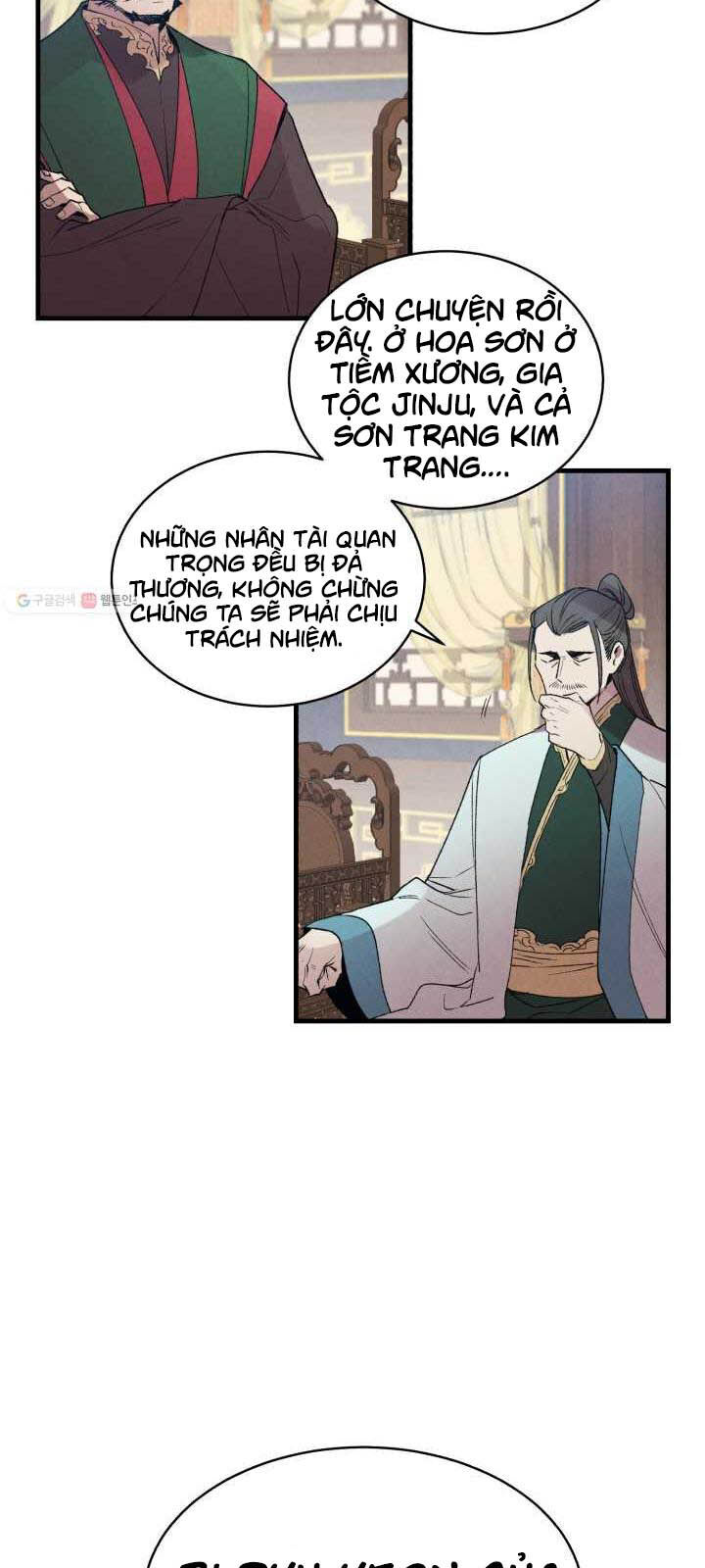 Phi Lôi Đao Thuật Chapter 73 - Trang 2