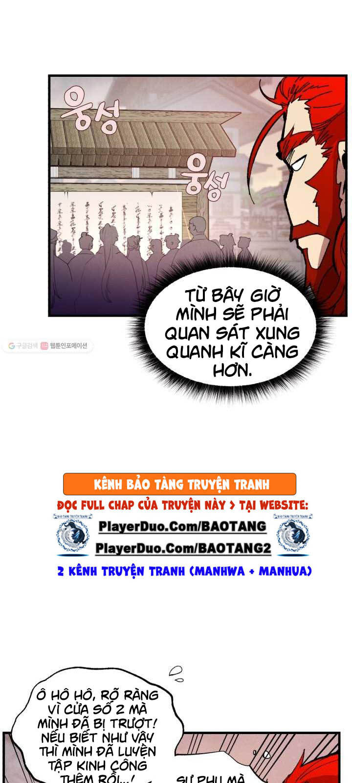 Phi Lôi Đao Thuật Chapter 72 - Trang 2