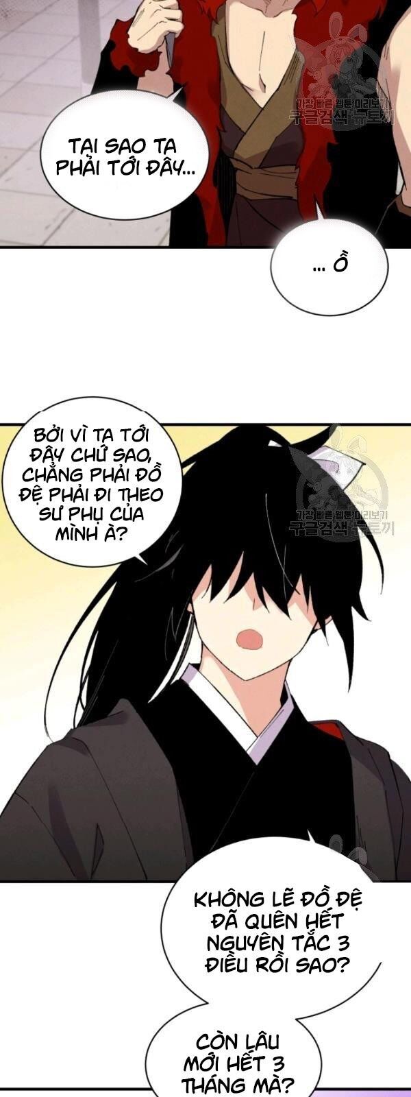 Phi Lôi Đao Thuật Chapter 67 - Trang 2