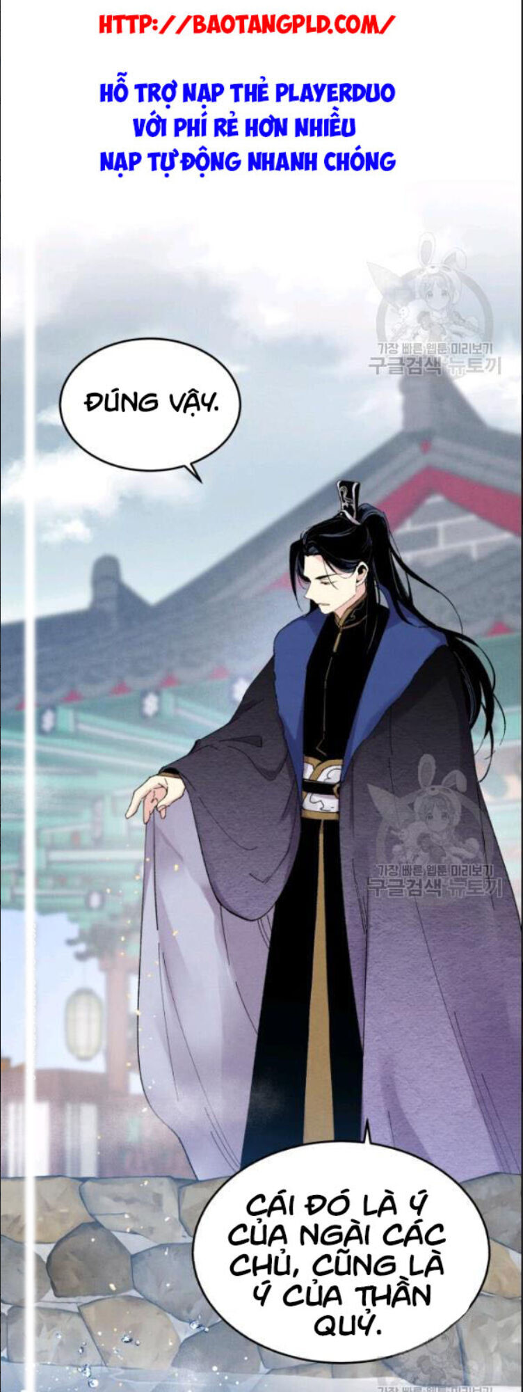 Phi Lôi Đao Thuật Chapter 63 - Trang 2