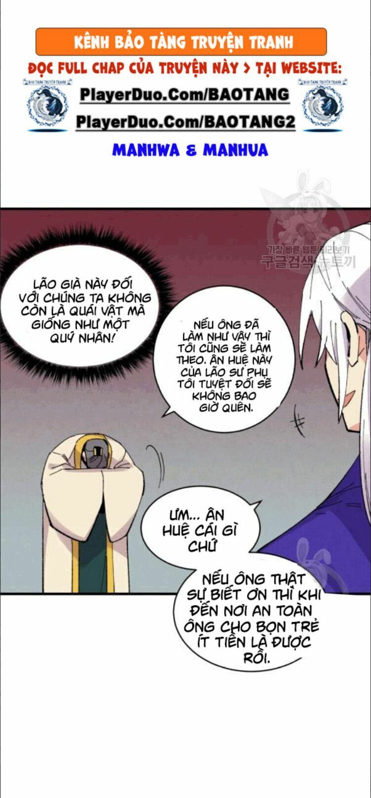 Phi Lôi Đao Thuật Chapter 60 - Trang 2