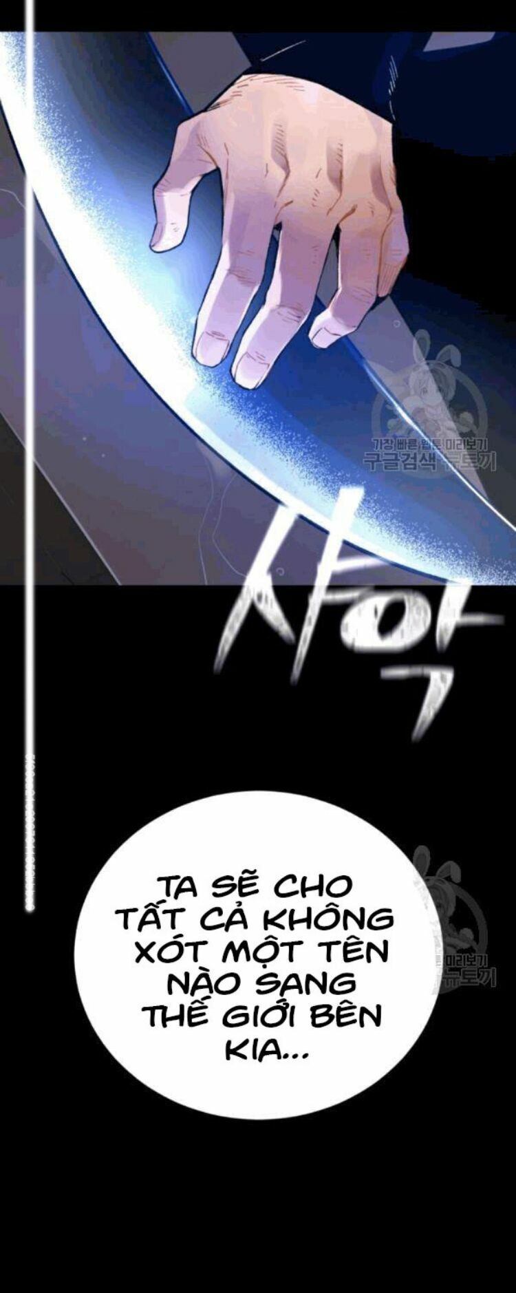 Phi Lôi Đao Thuật Chapter 60 - Trang 2