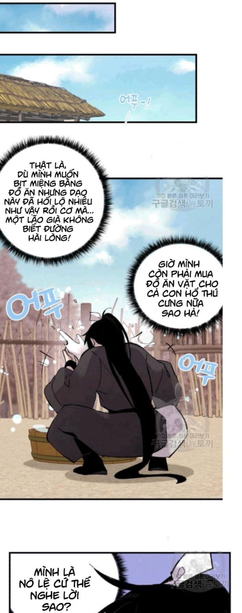 Phi Lôi Đao Thuật Chapter 59 - Trang 2