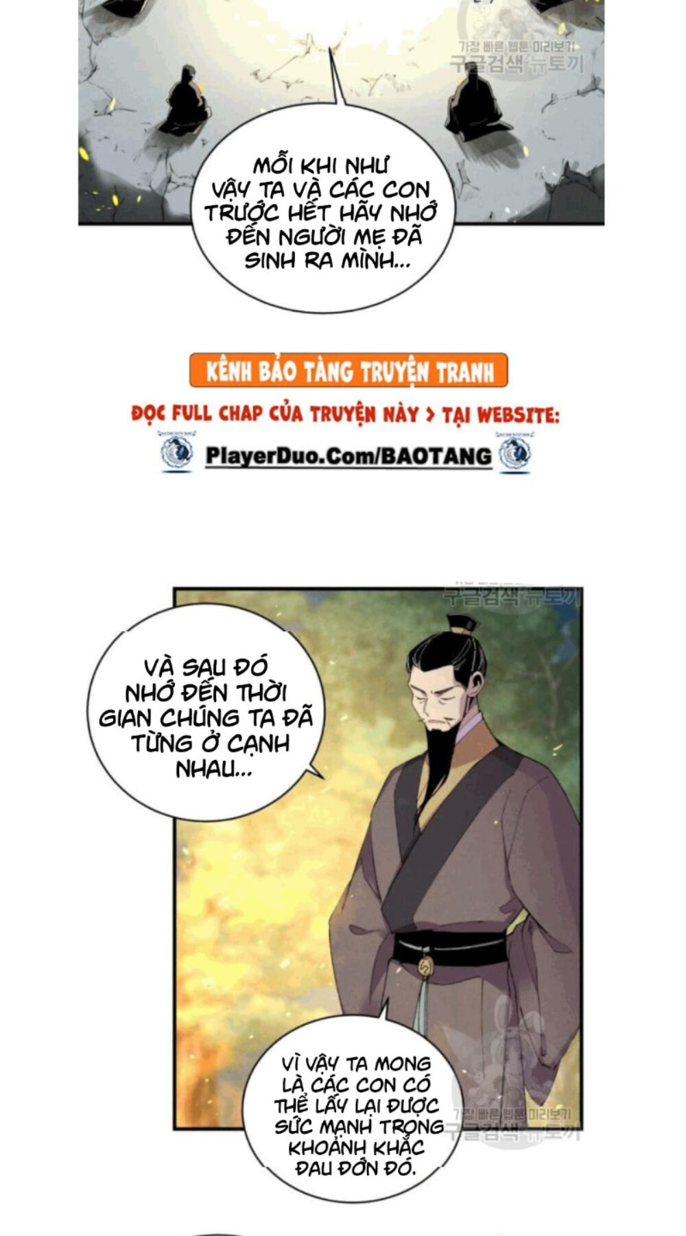 Phi Lôi Đao Thuật Chapter 58 - Trang 2