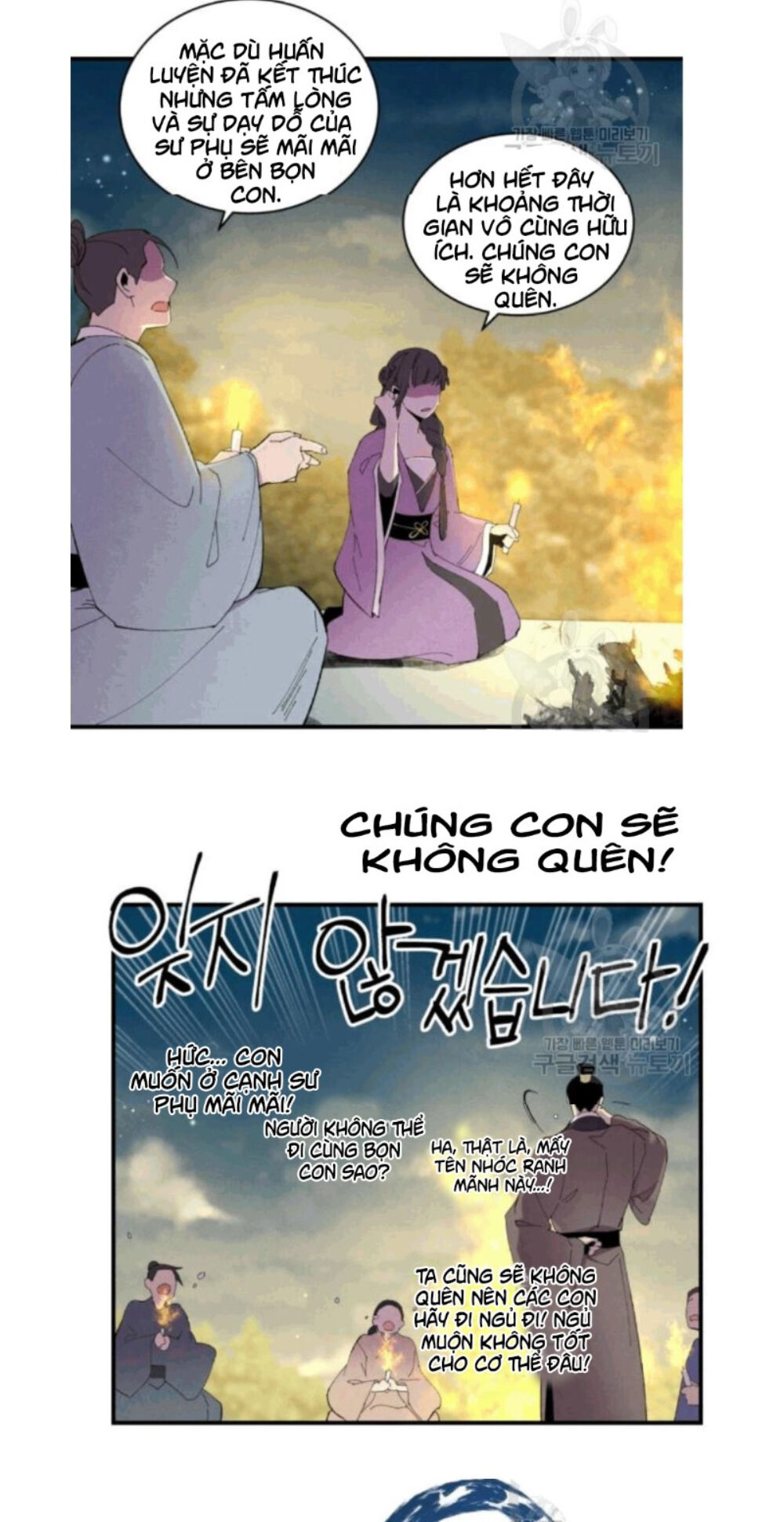 Phi Lôi Đao Thuật Chapter 58 - Trang 2