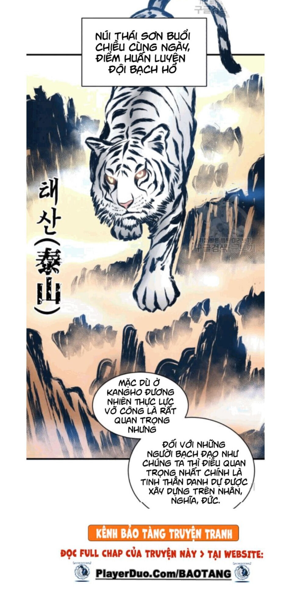 Phi Lôi Đao Thuật Chapter 58 - Trang 2