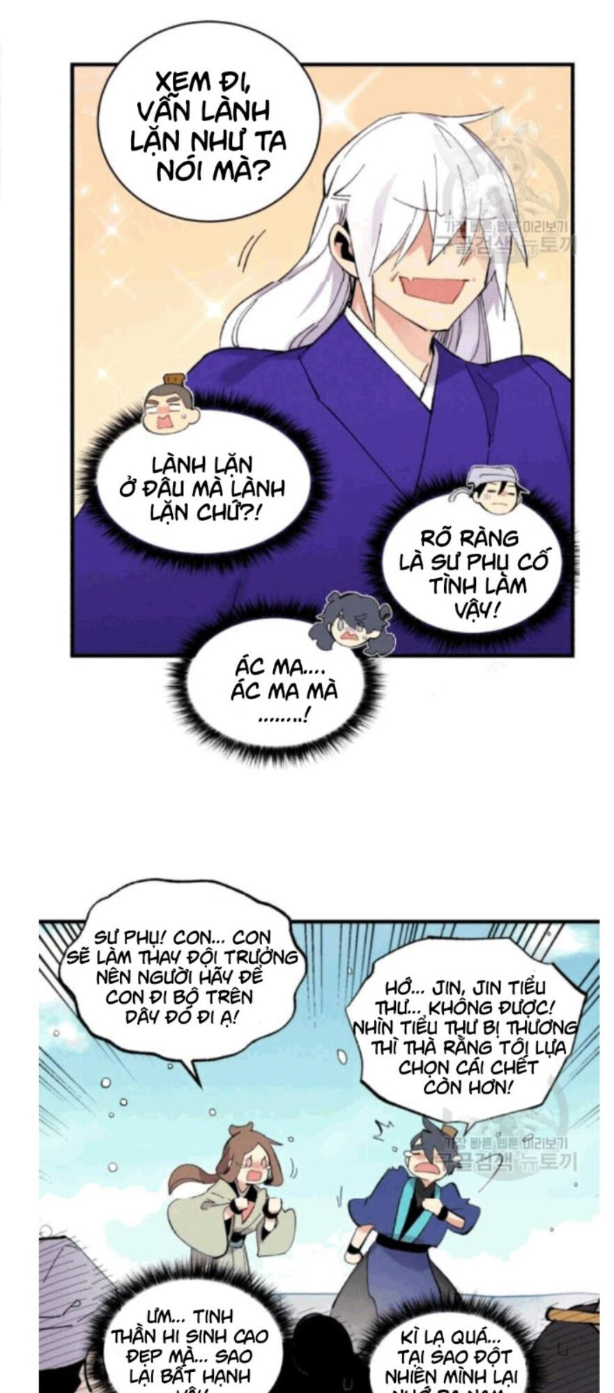 Phi Lôi Đao Thuật Chapter 58 - Trang 2