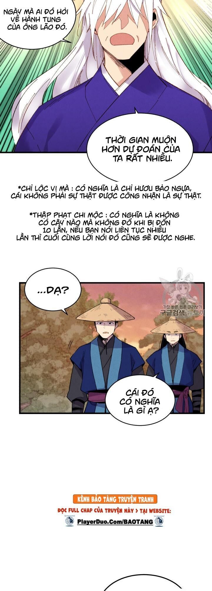 Phi Lôi Đao Thuật Chapter 55 - Trang 2