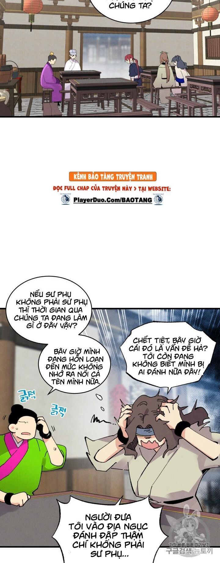 Phi Lôi Đao Thuật Chapter 55 - Trang 2