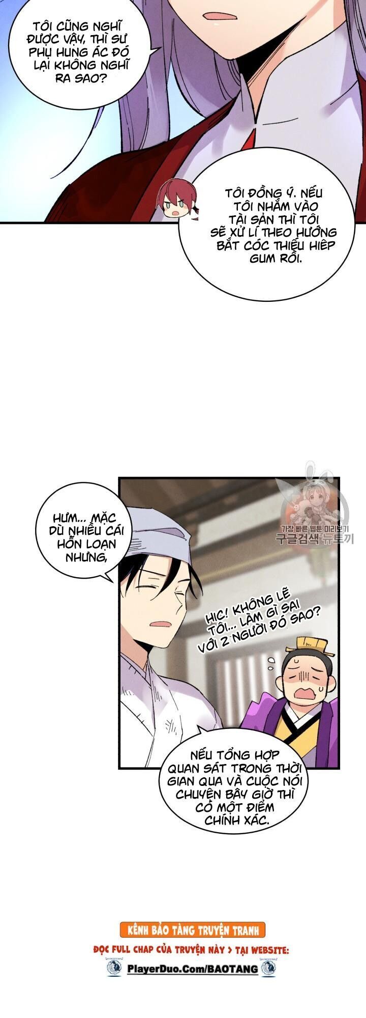 Phi Lôi Đao Thuật Chapter 55 - Trang 2