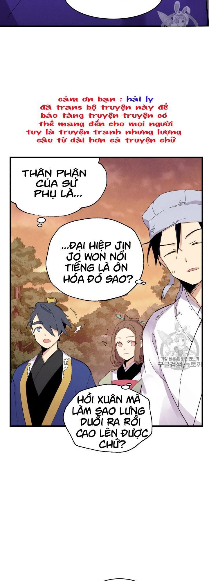 Phi Lôi Đao Thuật Chapter 55 - Trang 2