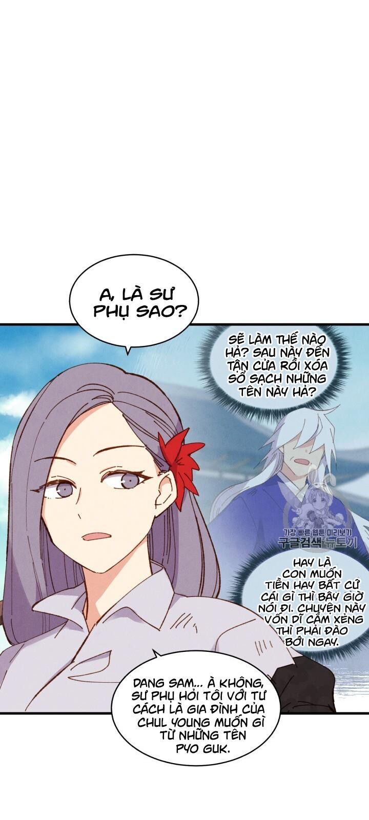 Phi Lôi Đao Thuật Chapter 54 - Trang 2