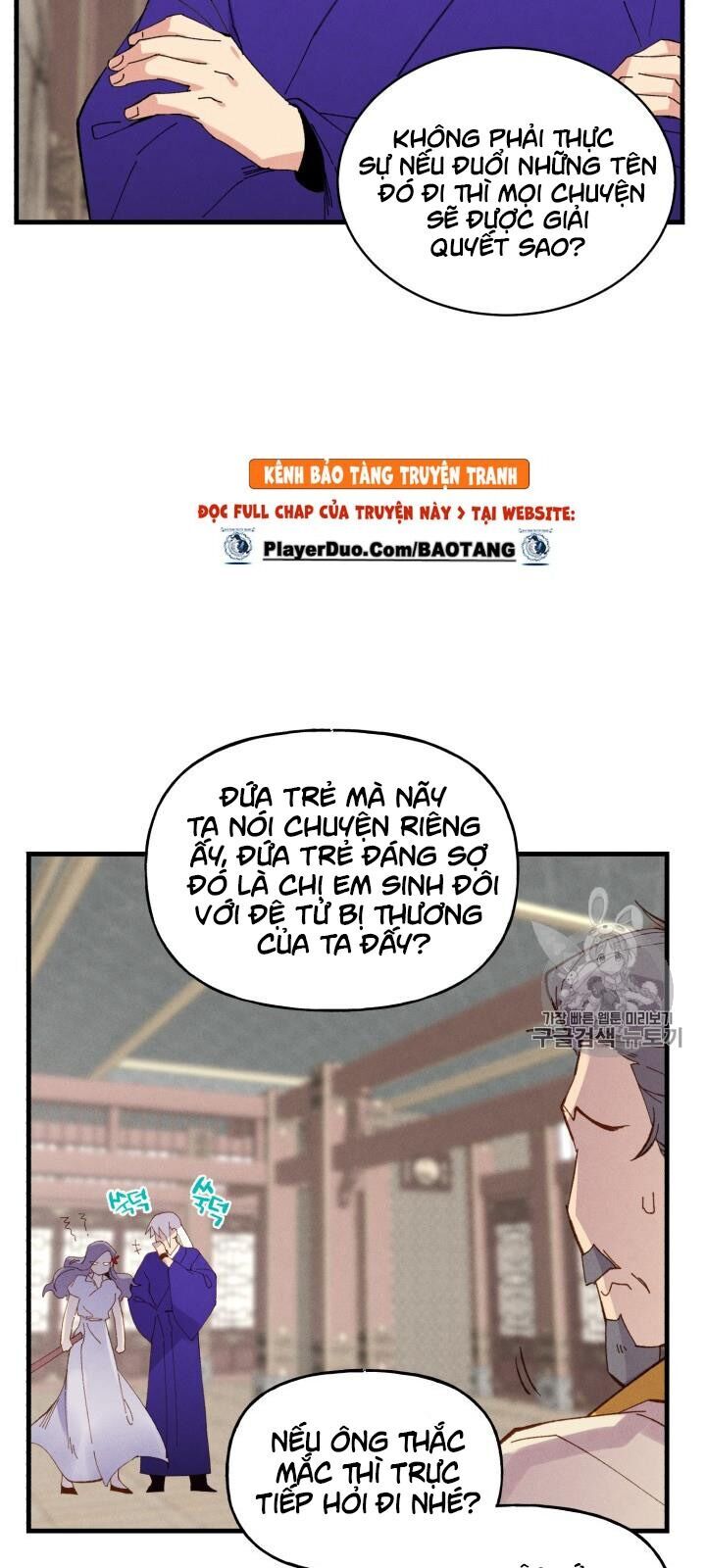 Phi Lôi Đao Thuật Chapter 54 - Trang 2